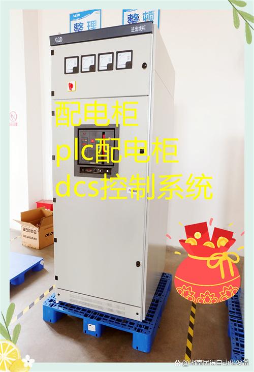 冲床的plc控制柜-PLC的控制柜组成和原理是什么？