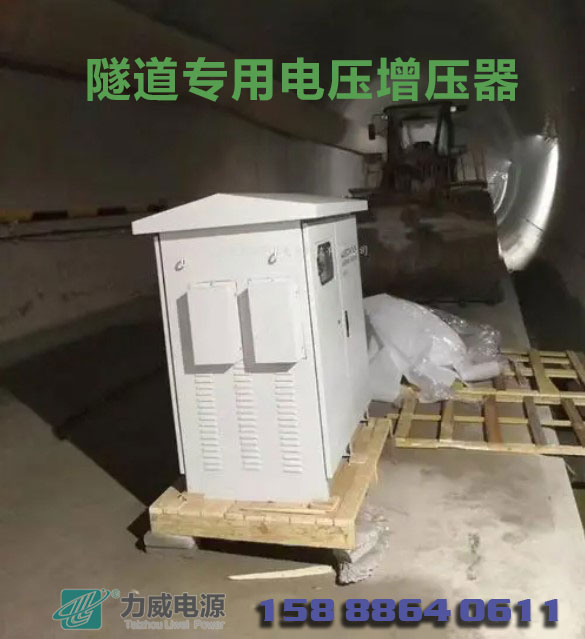 电压不够怎么办?电压低了怎么办能使电压变高 电压不够怎么办?电压低了怎么办能使电压变高