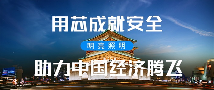 城市夜景照明设计都包含哪些？应该如何做？