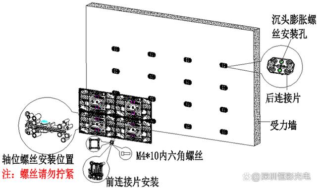 恒彩光电COB显示屏工程组装图示解析说明