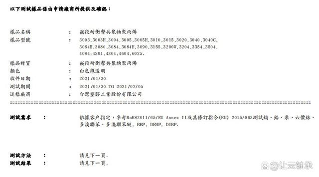 轴承检测、轴承检测仪、轴承检测报告、轴承检测主要看哪个指标