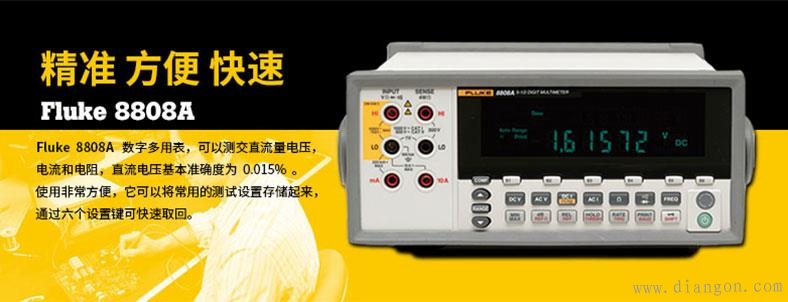 福禄克fluke8808a数字多用表说明书 福禄克fluke8808a数字多用表说明书