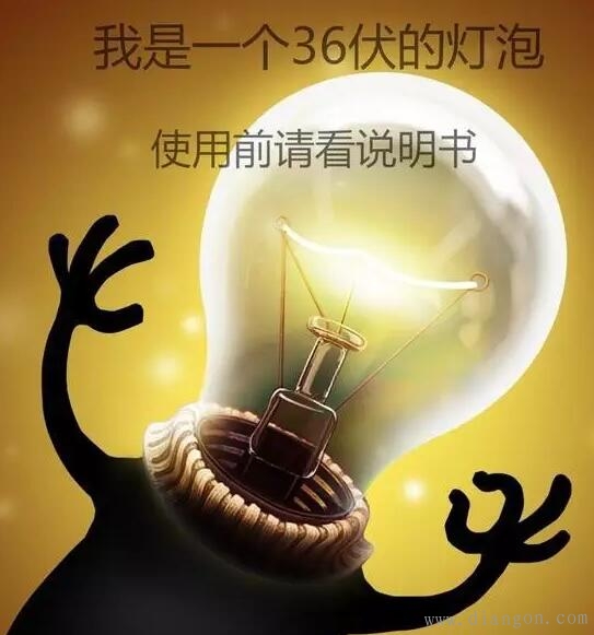 维修电工常犯各种糗事经验教训总结 维修电工常犯各种糗事经验教训总结