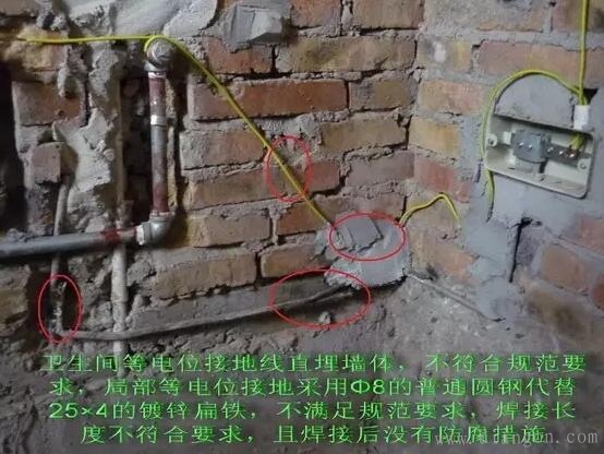防雷接地及等电位安装质量问题实例 防雷接地及等电位安装质量问题实例