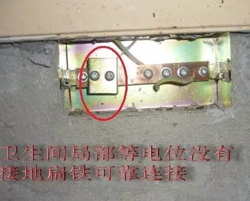 防雷接地及等电位安装质量问题实例 防雷接地及等电位安装质量问题实例