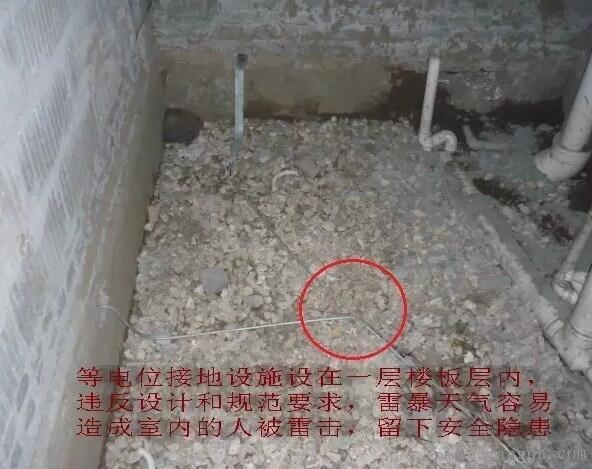 防雷接地及等电位安装质量问题实例 防雷接地及等电位安装质量问题实例