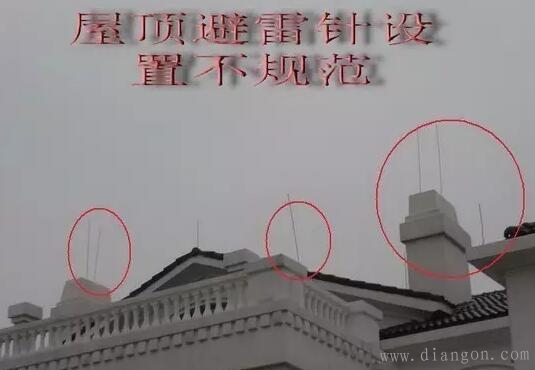防雷接地及等电位安装质量问题实例 防雷接地及等电位安装质量问题实例