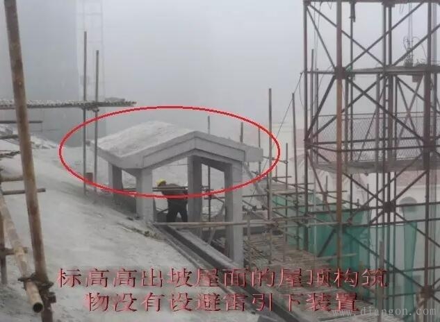 防雷接地及等电位安装质量问题实例 防雷接地及等电位安装质量问题实例
