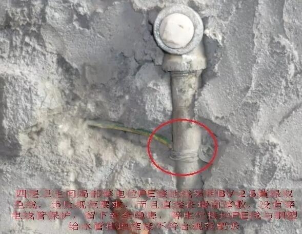 防雷接地及等电位安装质量问题实例 防雷接地及等电位安装质量问题实例