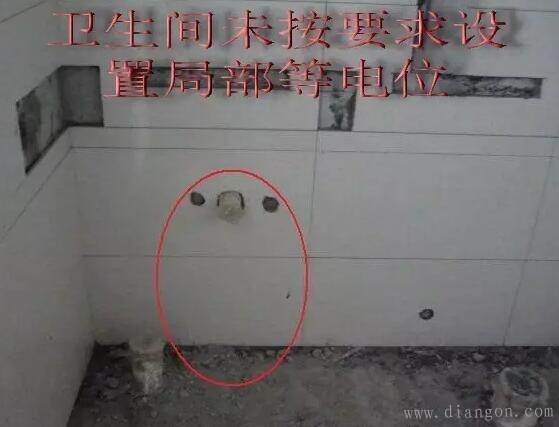 防雷接地及等电位安装质量问题实例 防雷接地及等电位安装质量问题实例