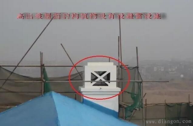 防雷接地及等电位安装质量问题实例 防雷接地及等电位安装质量问题实例