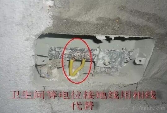 防雷接地及等电位安装质量问题实例 防雷接地及等电位安装质量问题实例