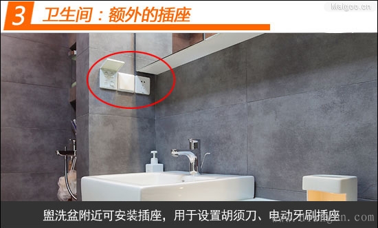 家装电线布线方法