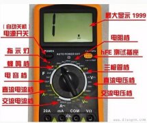 万用表的基本结构和使用方法