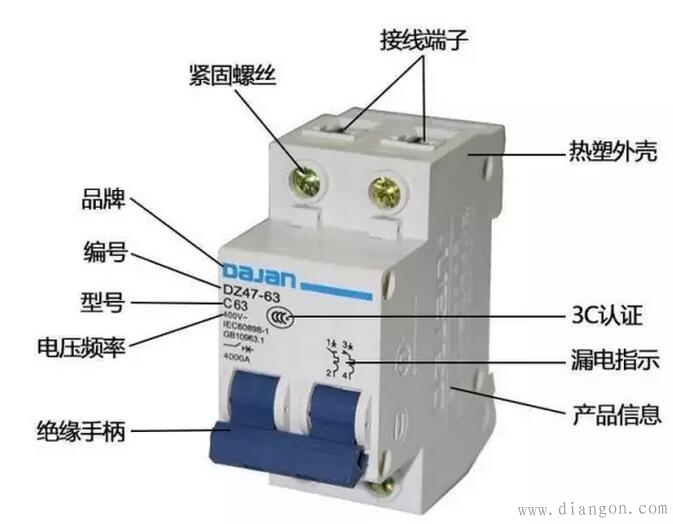 低压断路器脱扣器的作用原理 低压断路器脱扣器的作用原理