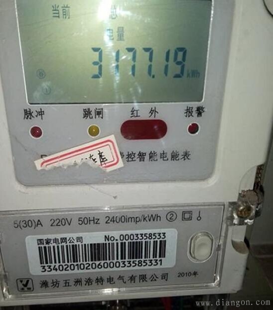电子式智能电能表怎么看度数