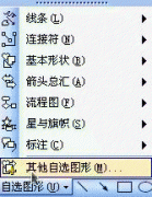 如何迅速画好电气接线图
