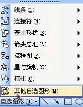 如何迅速画好电气接线图 如何迅速画好电气接线图
