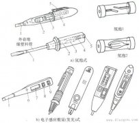 低压验电笔安全使用注意事项