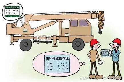 电工电气行业常见300项安全隐患 电工电气行业常见300项安全隐患