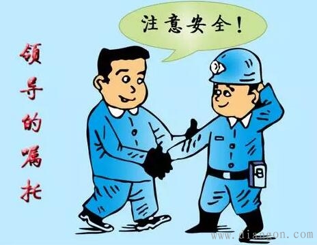 电工电气行业常见300项安全隐患 电工电气行业常见300项安全隐患
