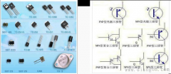 三极管原理及作用_三极管实物照片及符号