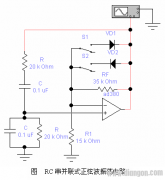 RC 正弦波振荡电路