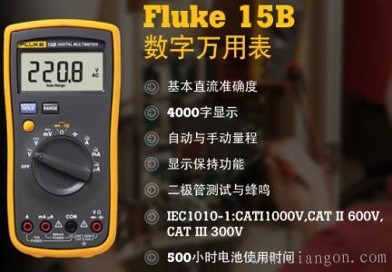 指针万用表和数字万用表使用方法及使用注意事项