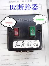 电工必知知识点--- 两种短路保护器件的选用方法