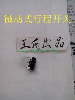 电工基础之行程开关简述 电工基础之行程开关简述