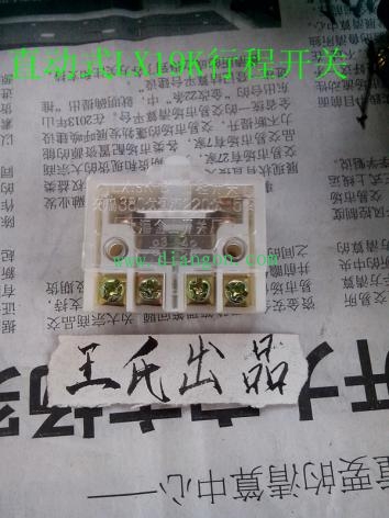 电工基础之行程开关简述 电工基础之行程开关简述
