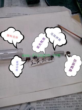 维修电工必知基础知识_低压验电笔你所要了解的全部知识 维修电工必知基础知识_低压验电笔你所要了解的全部知识