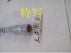 维修电工必知基础知识_低压验电笔你所要了解的全部知识 维修电工必知基础知识_低压验电笔你所要了解的全部知识