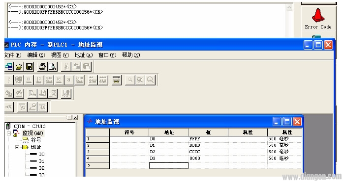 如何通过串口仿真PLC的串口