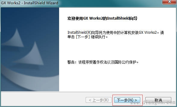三菱PLC编程软件GXWork2安装图文教程
