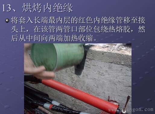 电缆中间接头制作方法_高压电缆中间接头做法图解 电缆中间接头制作方法_高压电缆中间接头做法图解