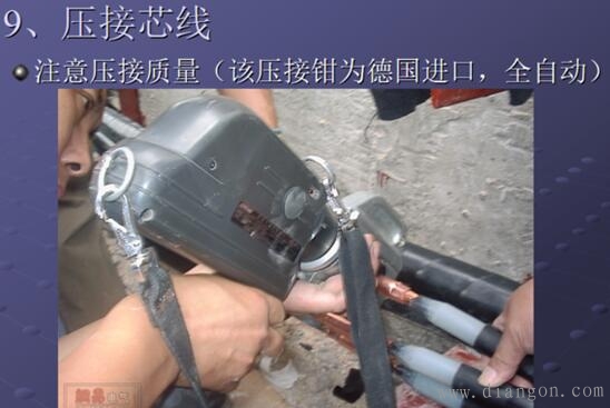 电缆中间接头制作方法_高压电缆中间接头做法图解 电缆中间接头制作方法_高压电缆中间接头做法图解