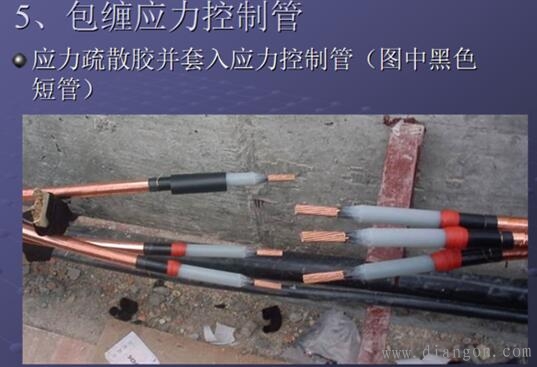 电缆中间接头制作方法_高压电缆中间接头做法图解 电缆中间接头制作方法_高压电缆中间接头做法图解