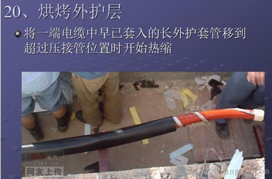 电缆中间接头制作方法_高压电缆中间接头做法图解 电缆中间接头制作方法_高压电缆中间接头做法图解