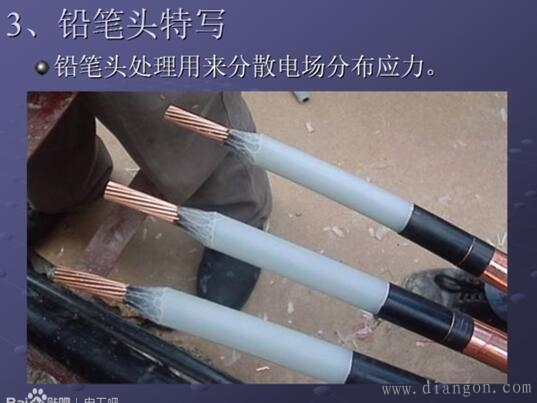 电缆中间接头制作方法_高压电缆中间接头做法图解 电缆中间接头制作方法_高压电缆中间接头做法图解