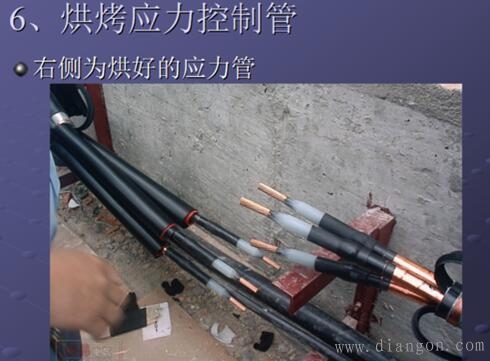 电缆中间接头制作方法_高压电缆中间接头做法图解 电缆中间接头制作方法_高压电缆中间接头做法图解