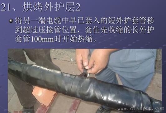 电缆中间接头制作方法_高压电缆中间接头做法图解 电缆中间接头制作方法_高压电缆中间接头做法图解