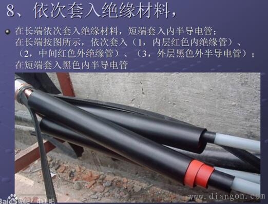 电缆中间接头制作方法_高压电缆中间接头做法图解 电缆中间接头制作方法_高压电缆中间接头做法图解