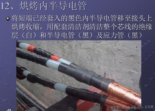 电缆中间接头制作方法_高压电缆中间接头做法图解 电缆中间接头制作方法_高压电缆中间接头做法图解