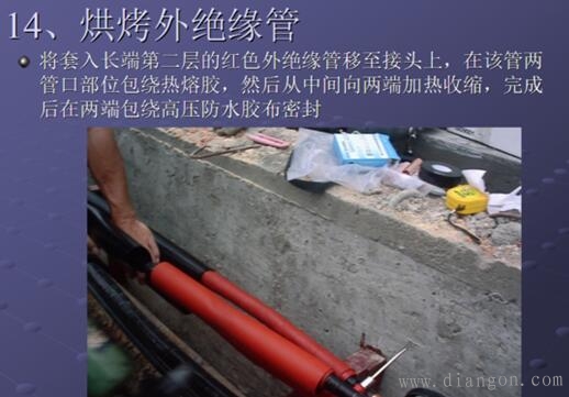 电缆中间接头制作方法_高压电缆中间接头做法图解 电缆中间接头制作方法_高压电缆中间接头做法图解