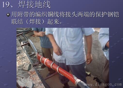 电缆中间接头制作方法_高压电缆中间接头做法图解 电缆中间接头制作方法_高压电缆中间接头做法图解
