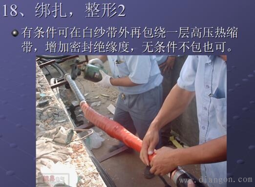 电缆中间接头制作方法_高压电缆中间接头做法图解 电缆中间接头制作方法_高压电缆中间接头做法图解
