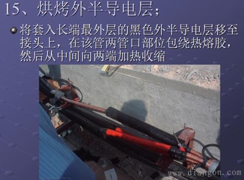 电缆中间接头制作方法_高压电缆中间接头做法图解 电缆中间接头制作方法_高压电缆中间接头做法图解