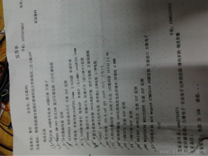 51单片机电子钟程序设计 51单片机电子钟程序设计