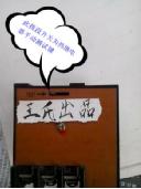 没看完这些之前你敢说你了解热继电器 没看完这些之前你敢说你了解热继电器